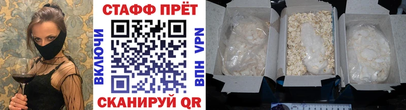 Как найти закладки Партизанск COCAIN  A-PVP  ГАШИШ  Меф мяу мяу 