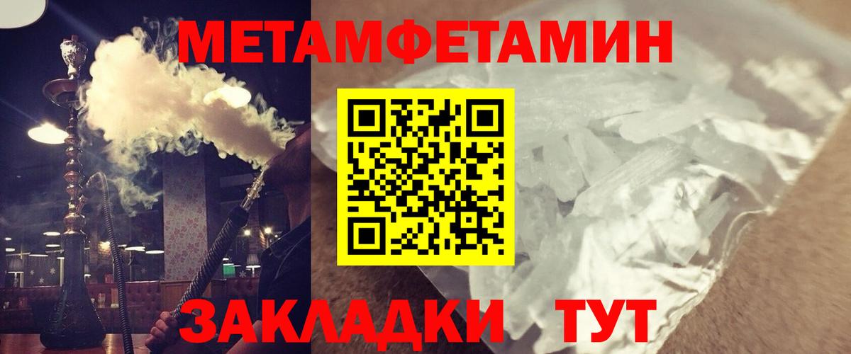 Amphetamine VHQ  Вход с VPN  Партизанск 