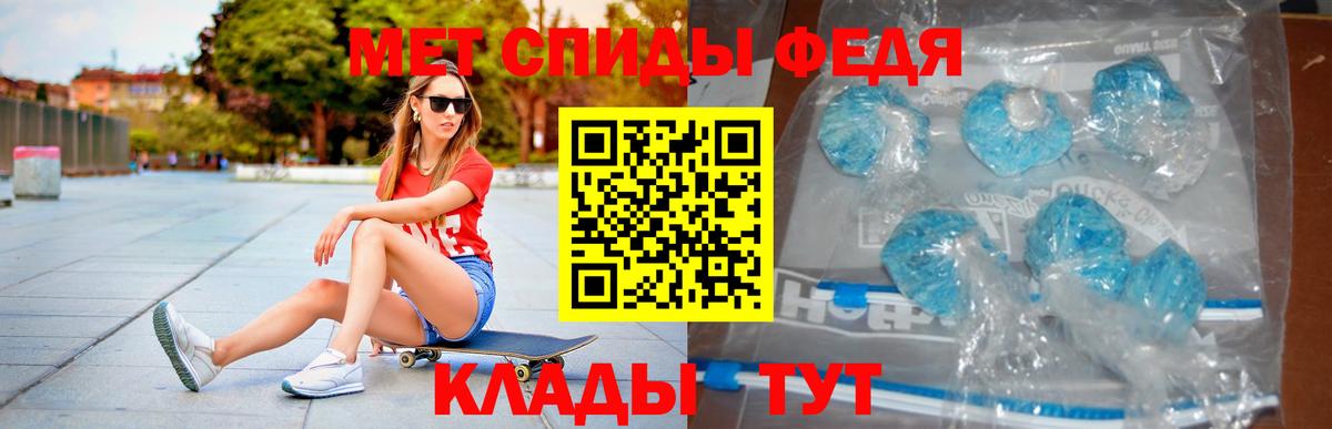Каннабис  Кокаин  Меф МЯУ МЯУ кристаллы  Мефедрон  Партизанск  Вход с VPN  ГАШИШ 