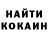 ЭКСТАЗИ MDMA KPOC
