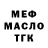 Метадон кристалл Piky Moly