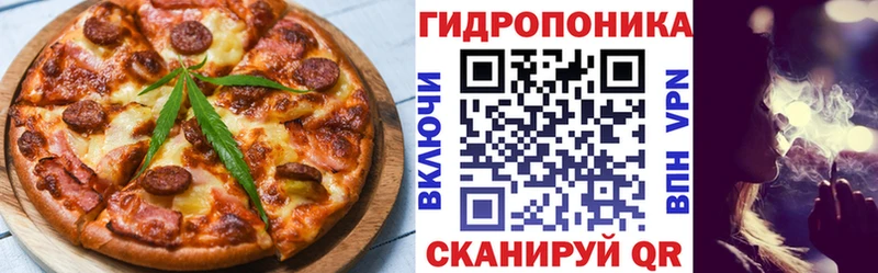 ОМГ ОМГ ссылка Партизанск Печенье с ТГК конопля