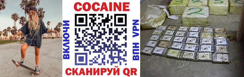 Cocaine Эквадор цены omg онион Партизанск