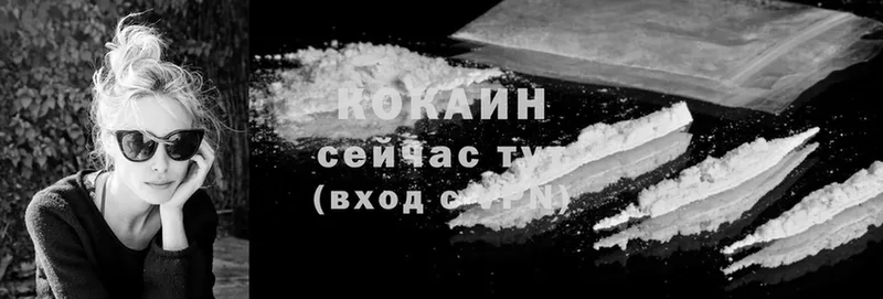 Cocaine 97%  магазин    Партизанск 