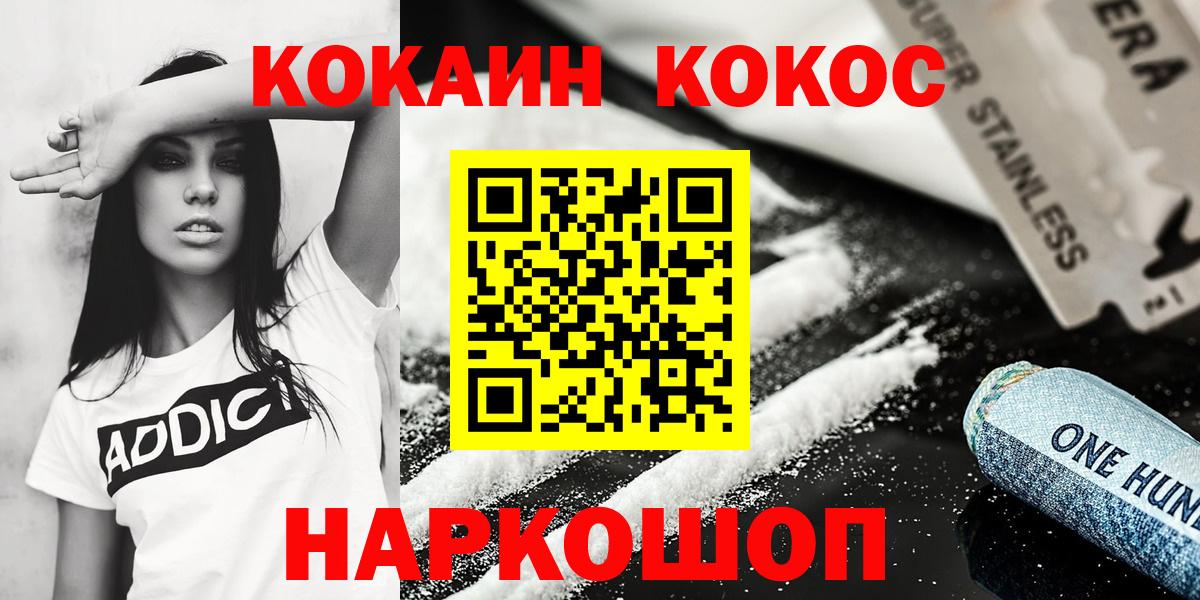 Кокаин Колумбийский Партизанск