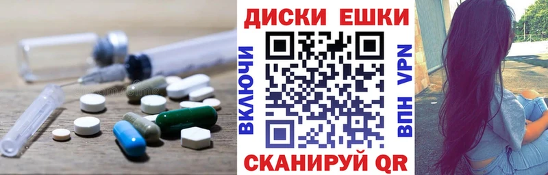 ЭКСТАЗИ 250 мг  сайты даркнета как зайти  Партизанск  кракен маркетплейс 