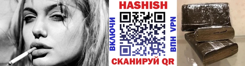Гашиш гашик Партизанск