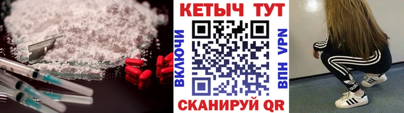 где найти наркотики  Партизанск  КЕТАМИН ketamine 