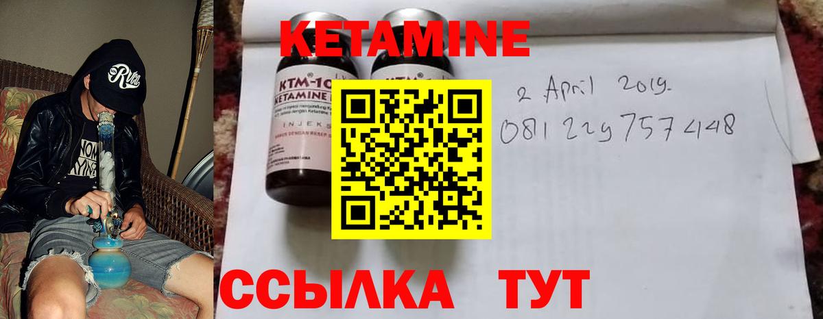 KRAKEN зеркало  Кетамин VHQ  Вход с VPN  Партизанск 