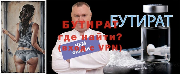 тгк Новозыбков