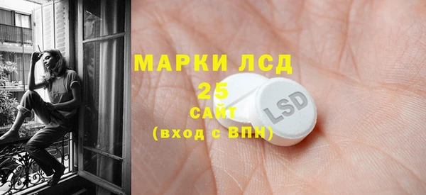 бутират Нея