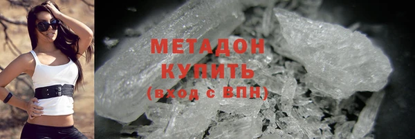 jwh Новокубанск