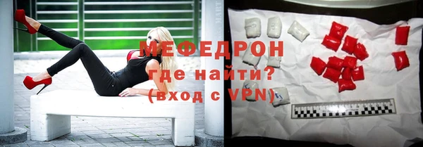тгк Новозыбков