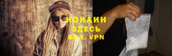 jwh Новокубанск