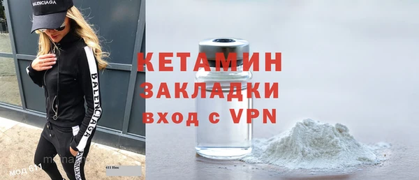 тгк Новодвинск