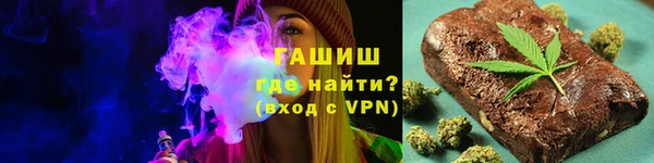 jwh Новокубанск