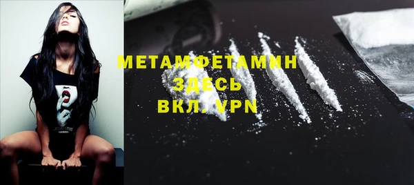 тгк Новодвинск