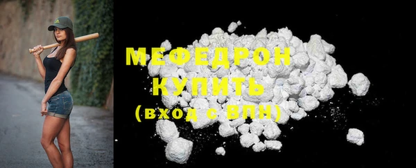 MDMA Premium VHQ Бикин