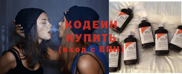 тгк Новодвинск