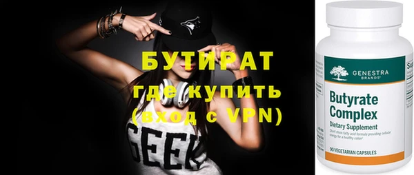 дживик Нефтекумск