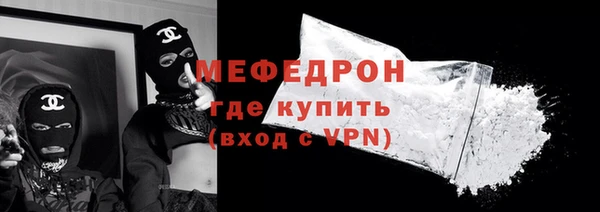 тгк Новодвинск