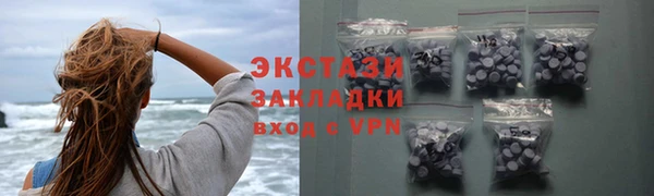 тгк Новодвинск