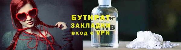 тгк Новозыбков
