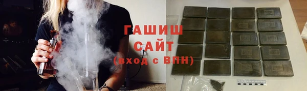 jwh Новокубанск