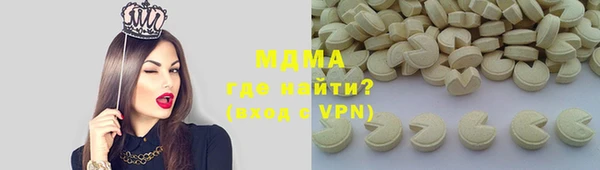 jwh Новокубанск