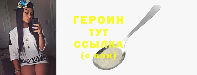 тгк Новозыбков
