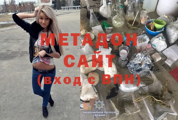тгк Новодвинск