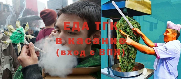 тгк Новодвинск