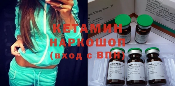 тгк Новозыбков