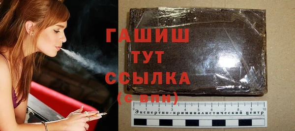 jwh Новокубанск