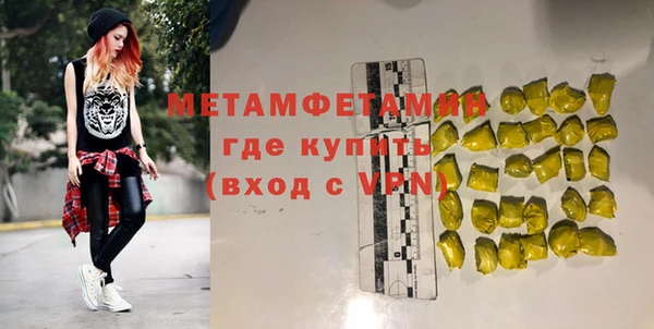 тгк Новодвинск