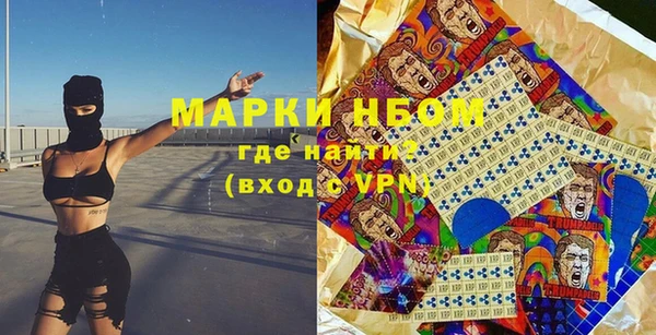 jwh Новокубанск