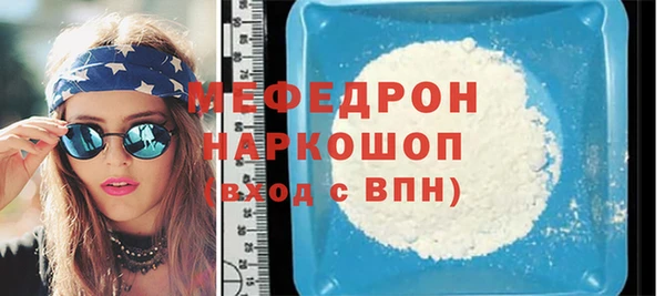 тгк Новодвинск