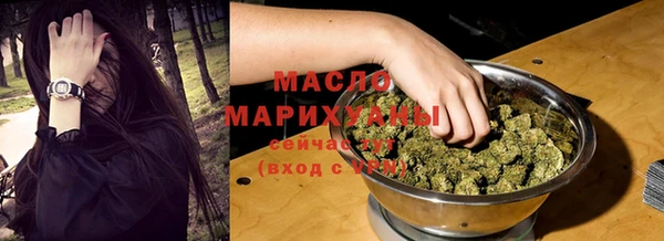 таблы Нефтегорск