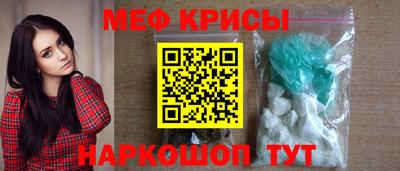 винт Кандалакша