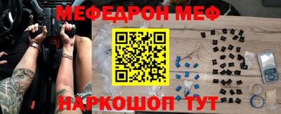 спайс Ипатово