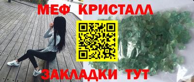спайс Ирбит