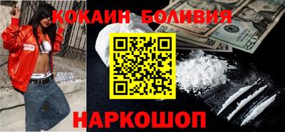 мефедрон Абакан