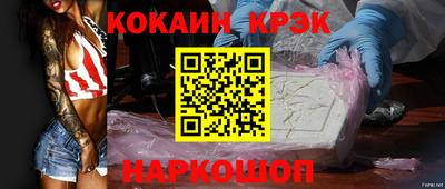 ПСИЛОЦИБИНОВЫЕ ГРИБЫ Канаш