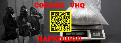 спайс Ипатово