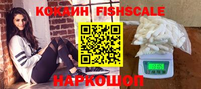 спайс Ирбит