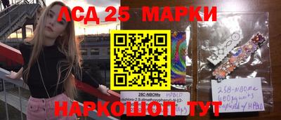 спайс Ипатово