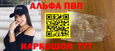 спайс Ипатово