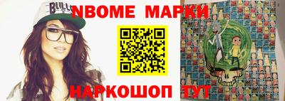 винт Кандалакша
