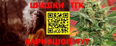 винт Кандалакша