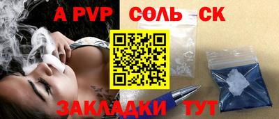 крисы Изобильный